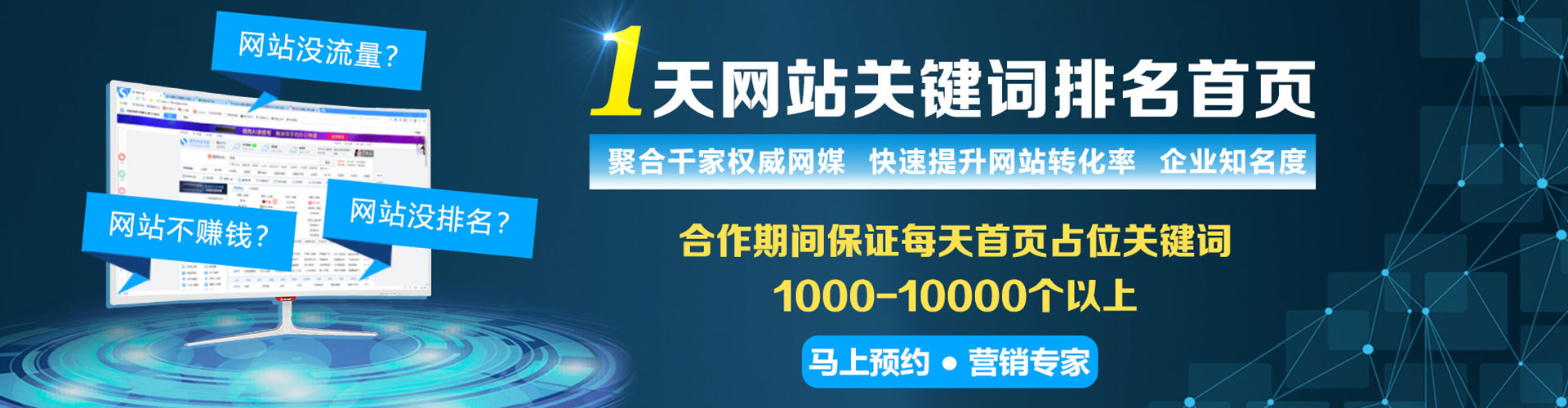 林西百度推广费用