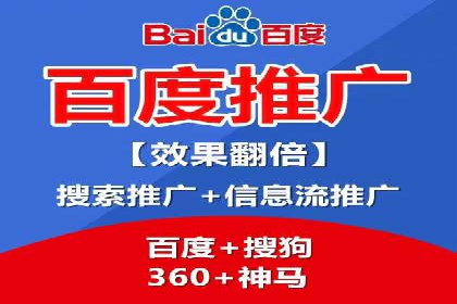 竞价SEM在餐饮行业的营销策略及效果